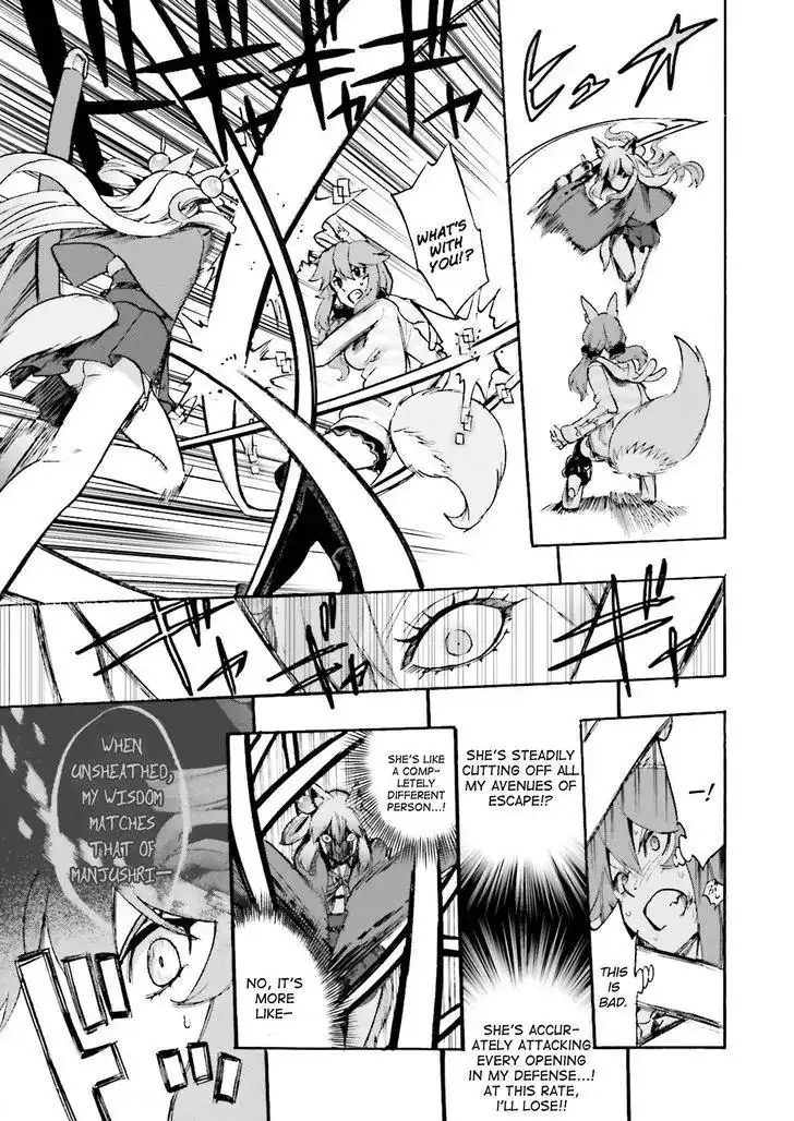 Fate/Extra - Mikon! Kyasuko-chan!? Chapter 23 15